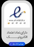  اینماد